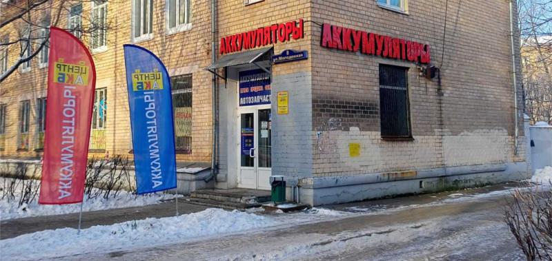 ул. Молодежная, д. 8 ул. Молодежная, д. 8