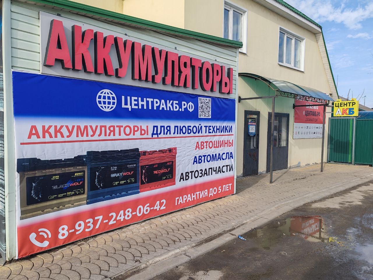 ул. Молодежная, д. 8