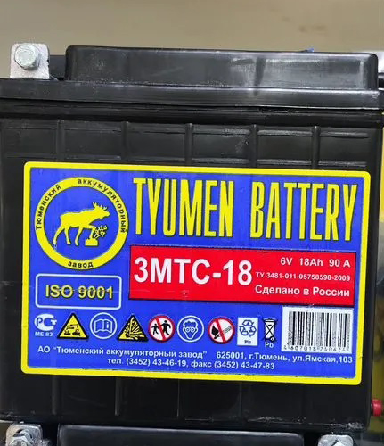Аккумулятор, Тюмень 6MTC9 "Лидер", 9 Ah, сухозаряженный, 45 А